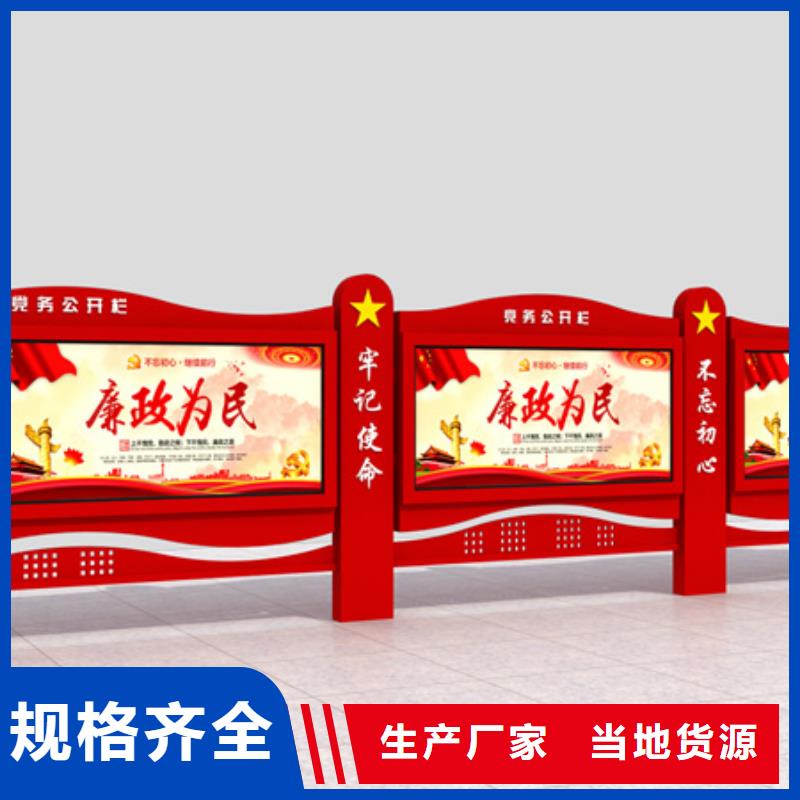 宣传栏_花草牌满足多种行业需求