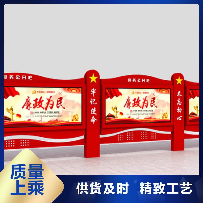宣传栏,公司宣传栏专业设计