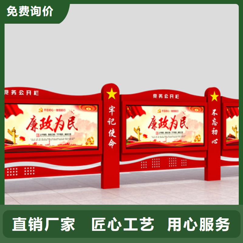 宣传栏公共阅报栏采购