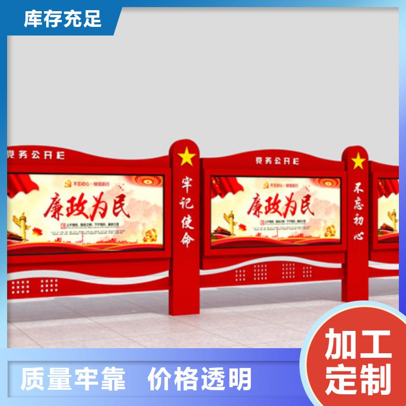 宣传栏【滚动灯箱】颜色尺寸款式定制