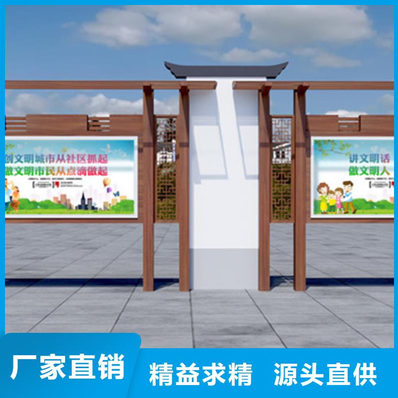 宣传栏,公司宣传栏专业设计