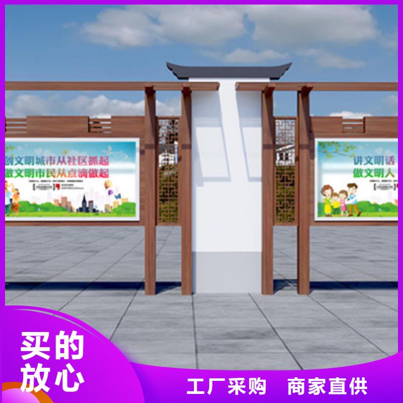 宣传栏精神堡垒厂家