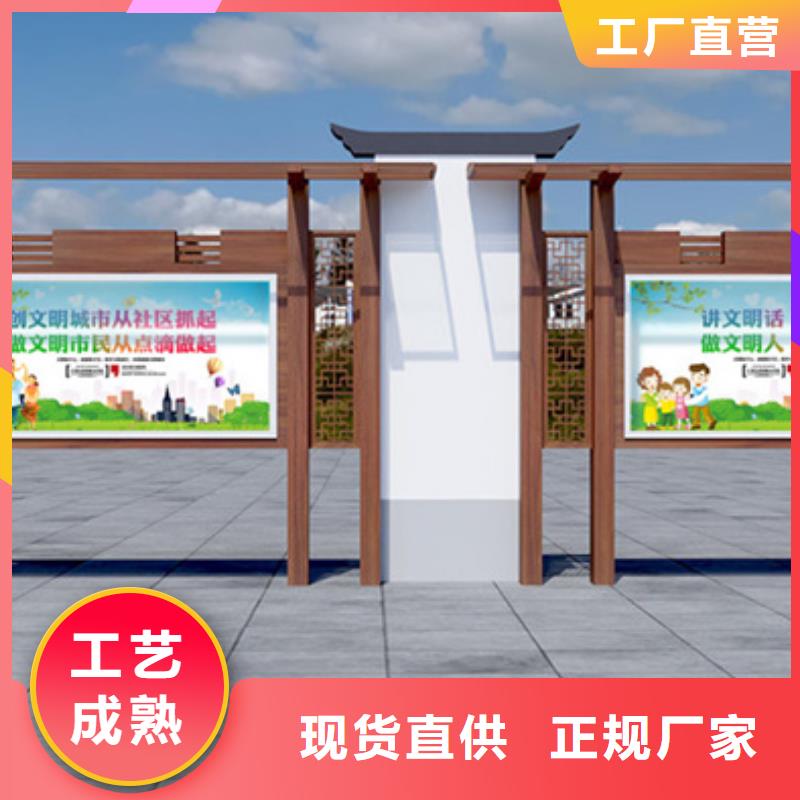 宣传栏用心细节