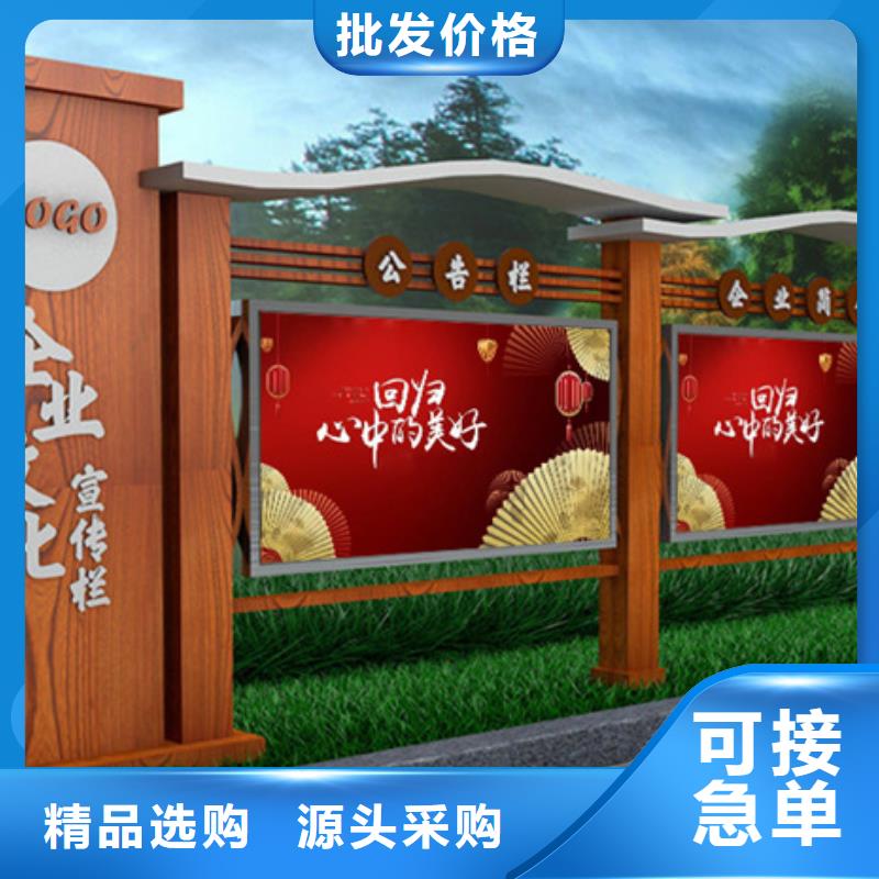 【宣传栏【村标】专业的生产厂家】