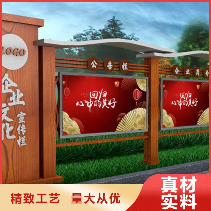 宣传栏的图文介绍