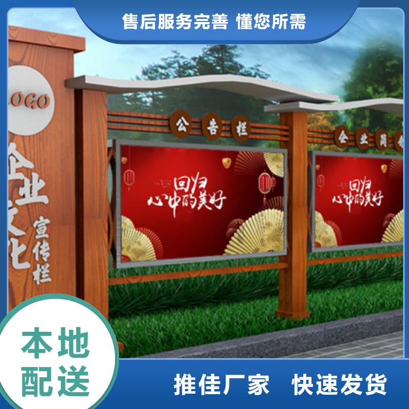 【宣传栏】-校园阅报栏满足客户需求