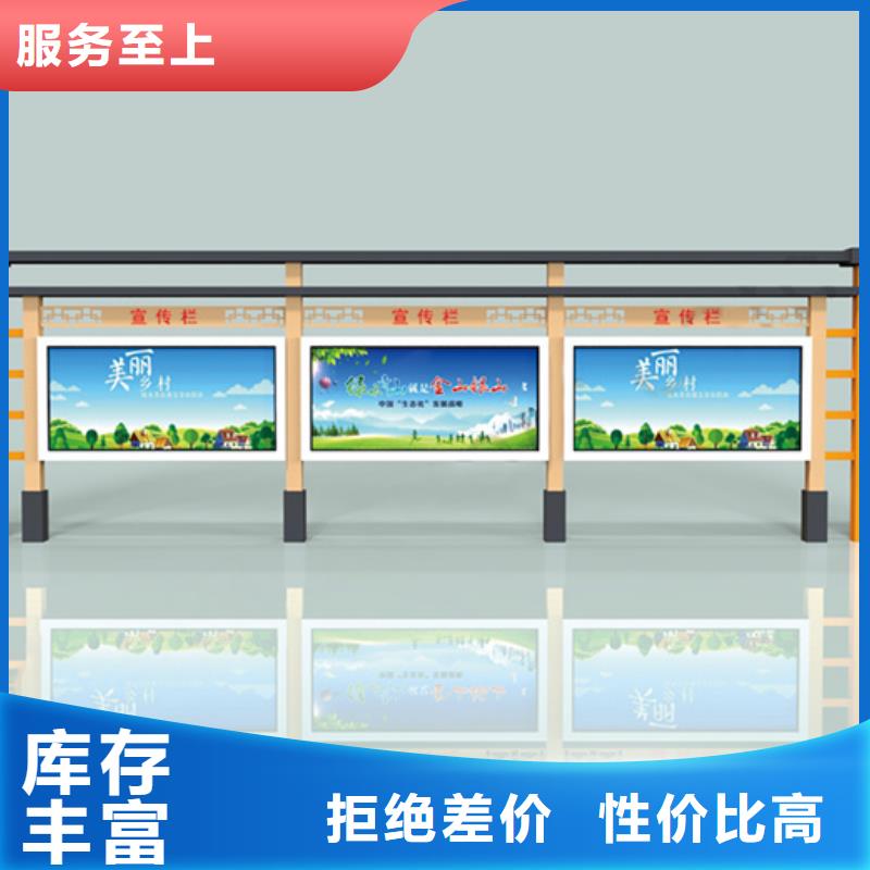 宣传栏不锈钢垃圾分类亭欢迎来电咨询