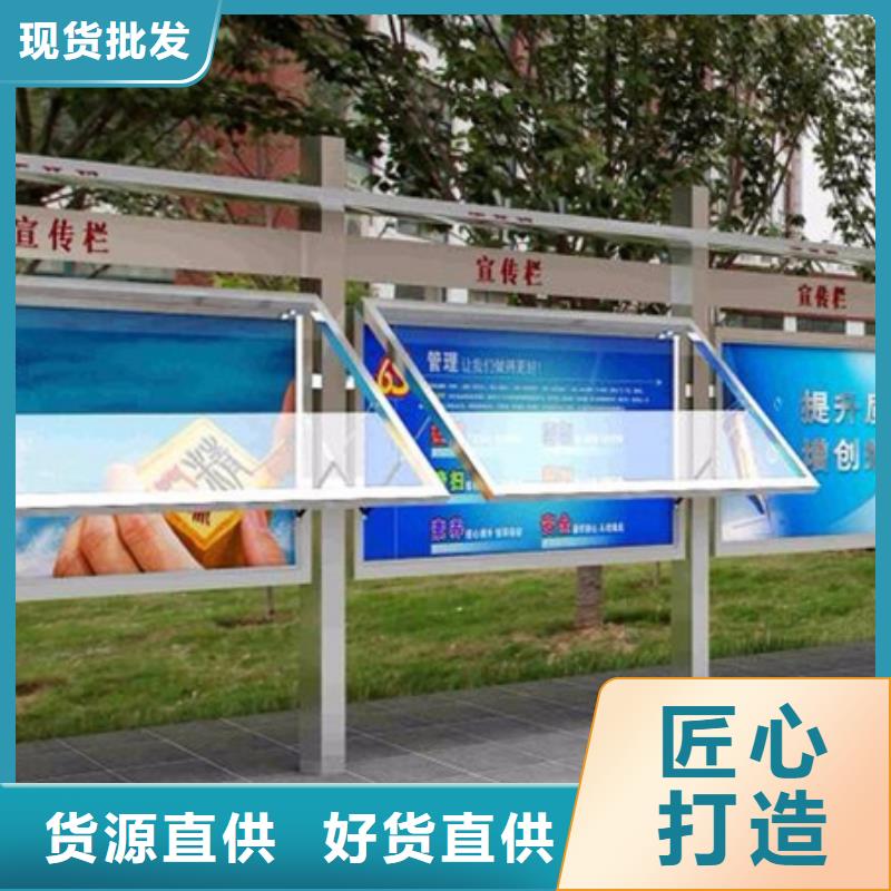 宣传栏的图文介绍