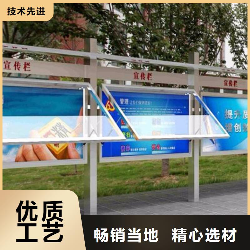 宣传栏_花草牌满足多种行业需求