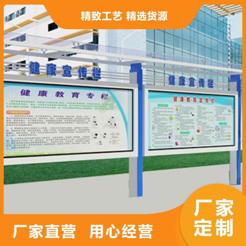 宣传栏,滚动式阅报栏实时报价