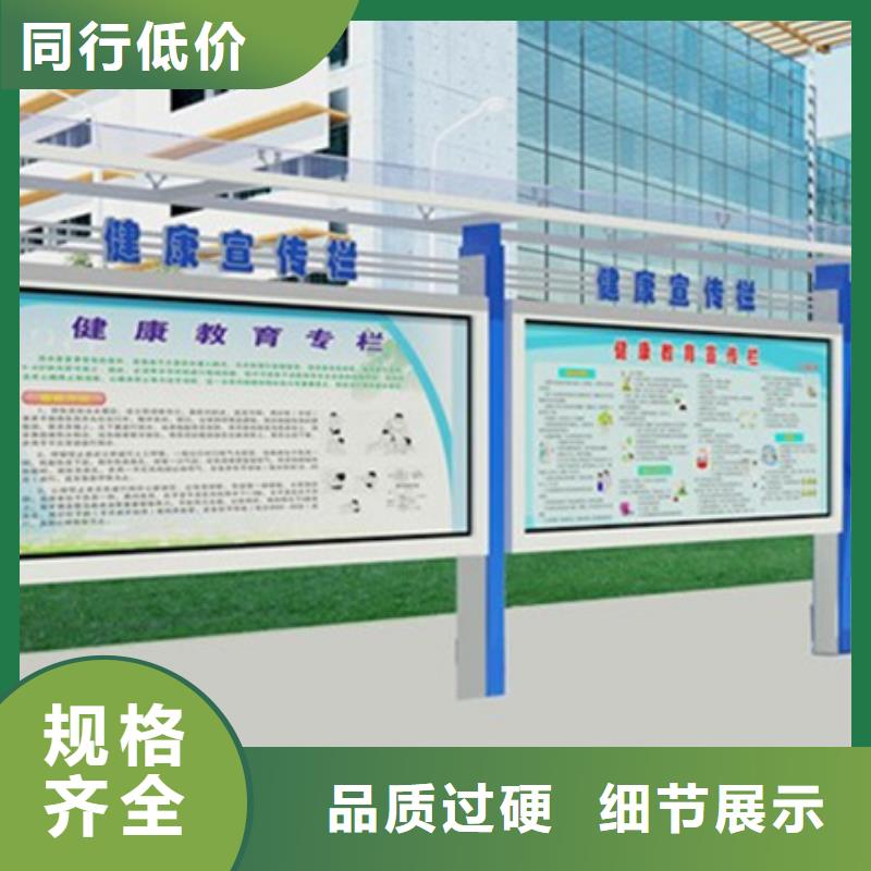 【宣传栏】价值观标牌质优价保