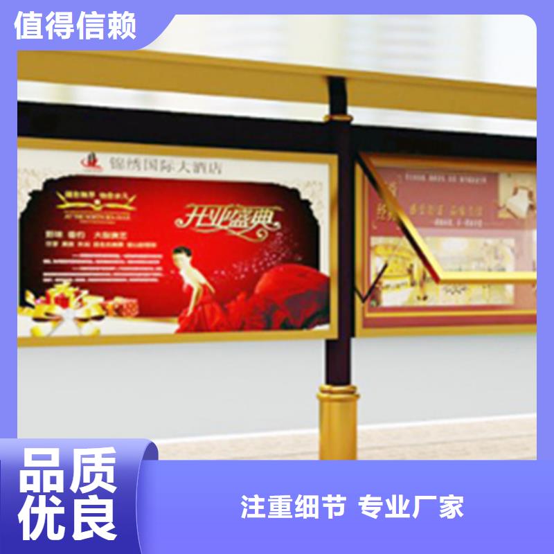 宣传栏的图文介绍