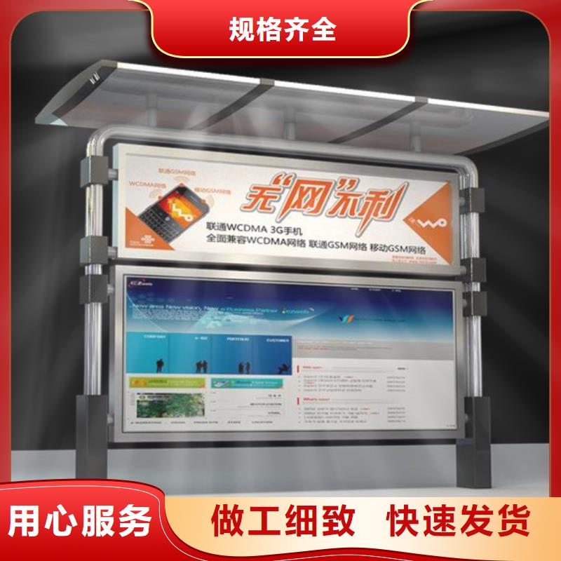 【宣传栏现货直发】