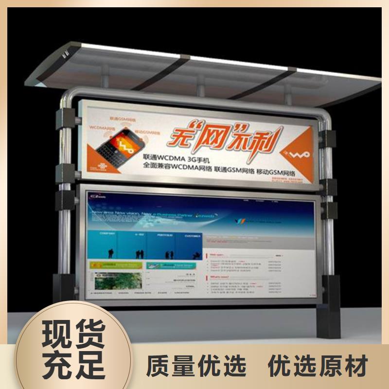 【宣传栏现货直发】