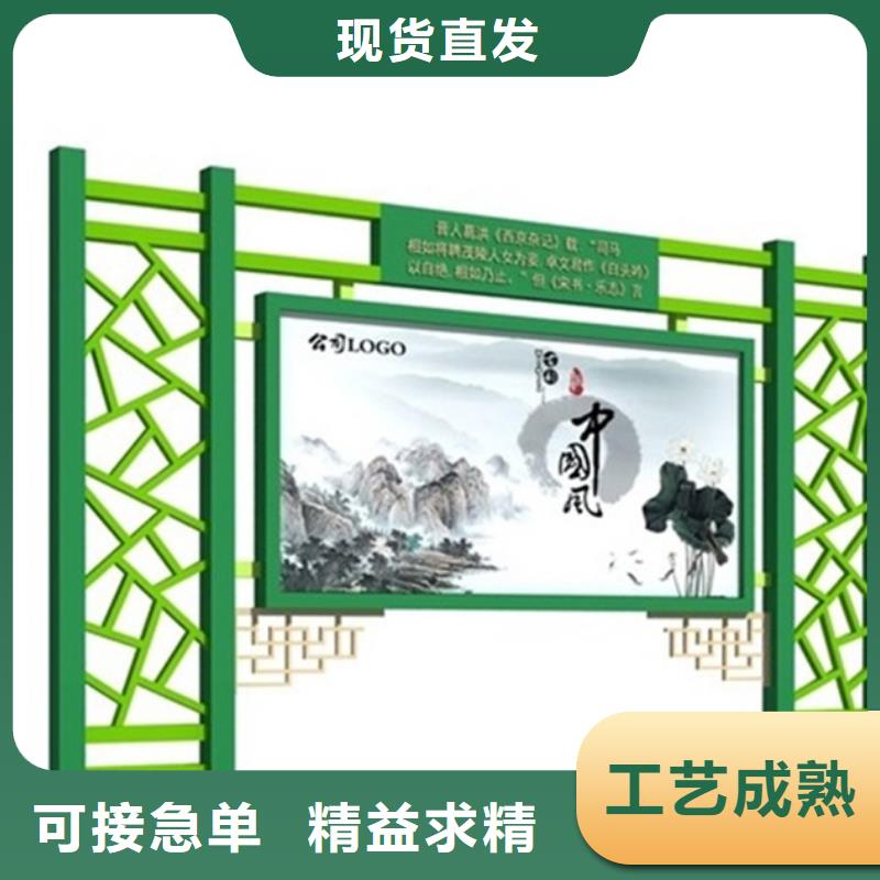【宣传栏】价值观标牌质优价保
