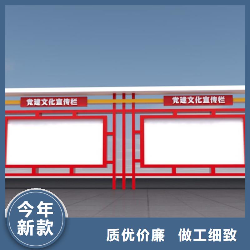 宣传栏_简约候车亭源头采购