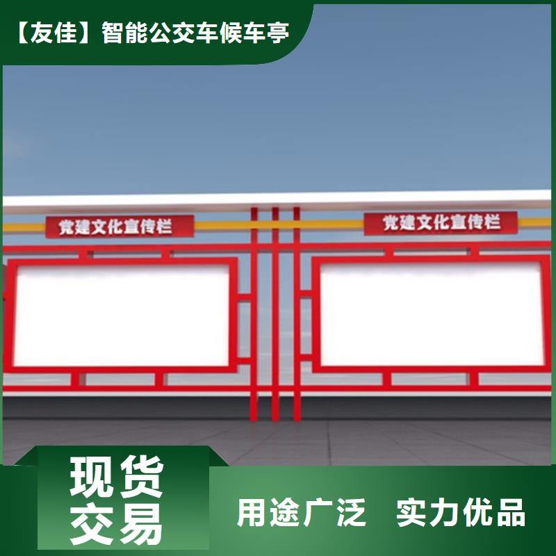 宣传栏【滚动灯箱】颜色尺寸款式定制
