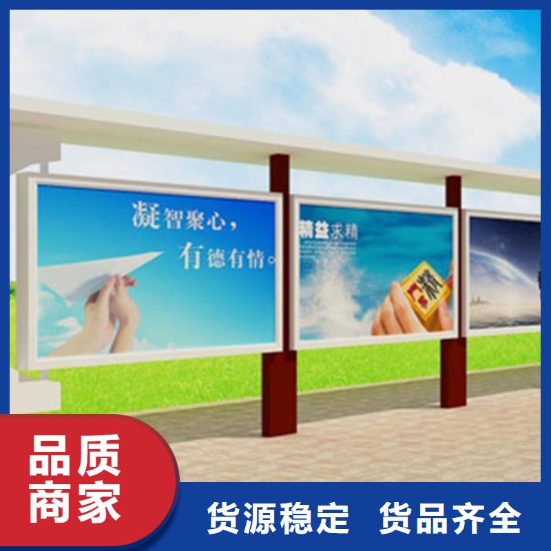 宣传栏,滚动式阅报栏实时报价