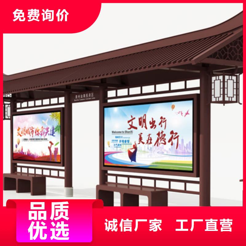 仿古候车亭【换画灯箱】产地采购