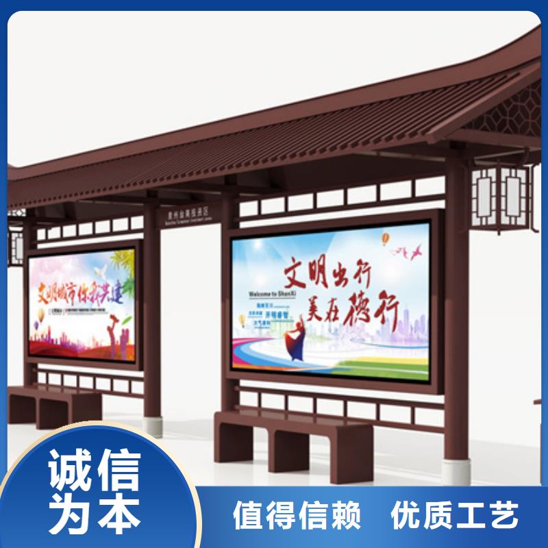 仿古候车亭_多功能广告垃圾箱厂家直销规格多样