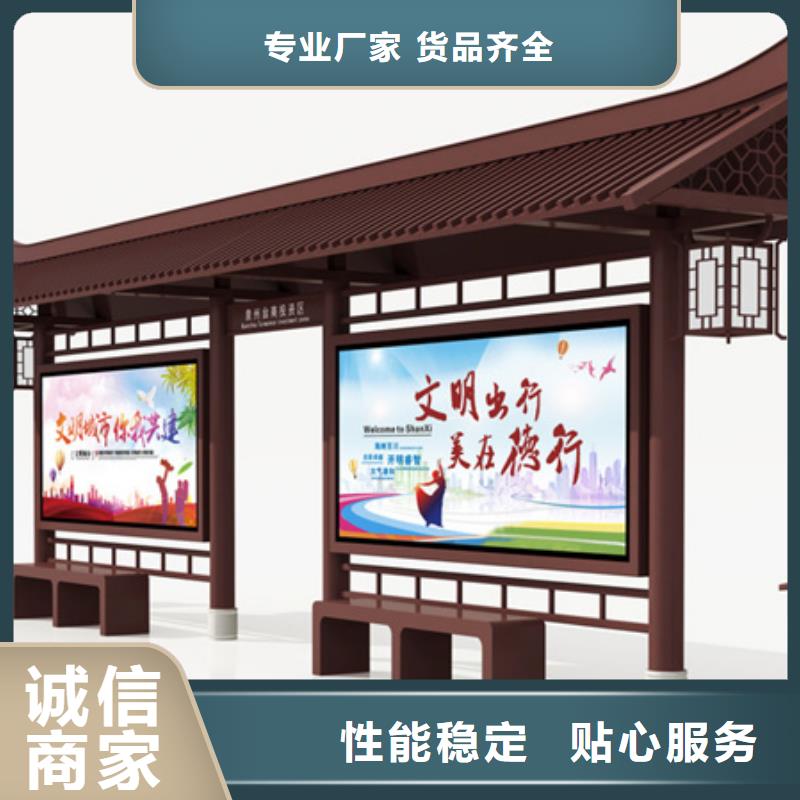 仿古候车亭滚动灯箱品质服务诚信为本