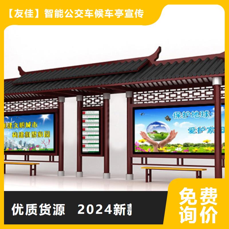 仿古候车亭_多功能广告垃圾箱厂家直销规格多样