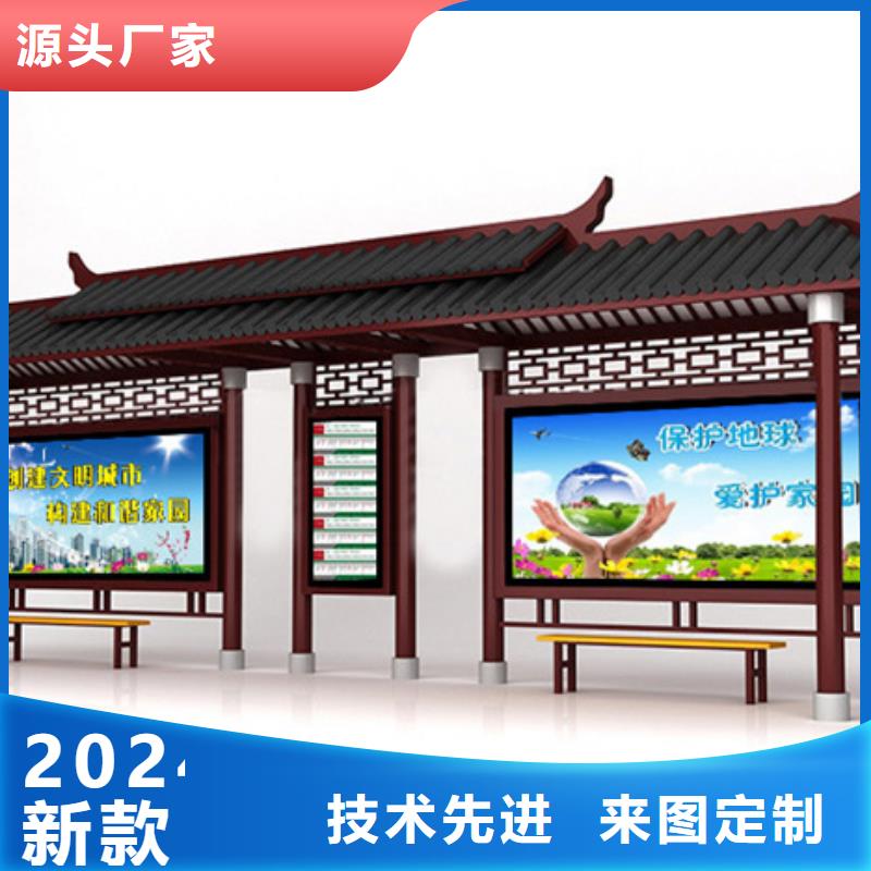 仿古候车亭【仿古候车亭】价格实在