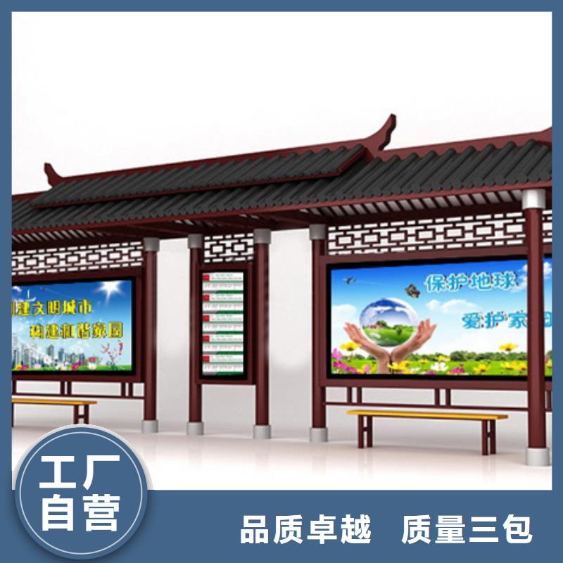 仿古候车亭小区垃圾分类亭满足客户需求
