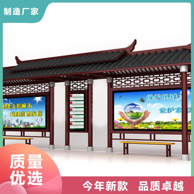 仿古候车亭小区花草牌注重细节