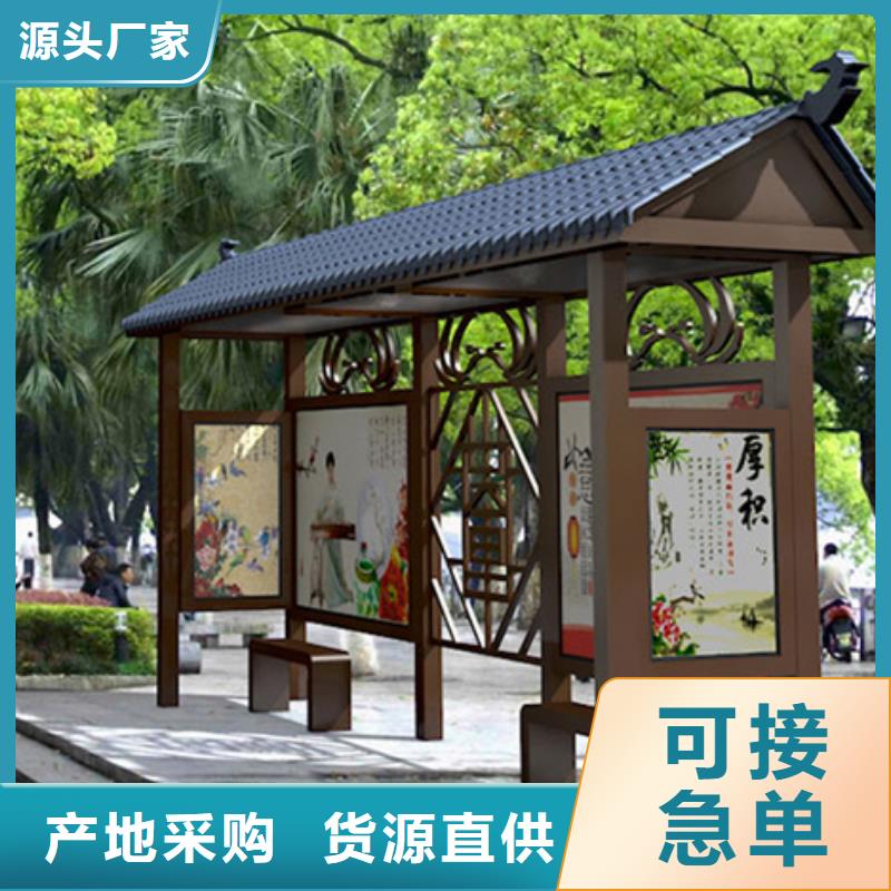 仿古候车亭不锈钢灯杆灯箱一周内发货