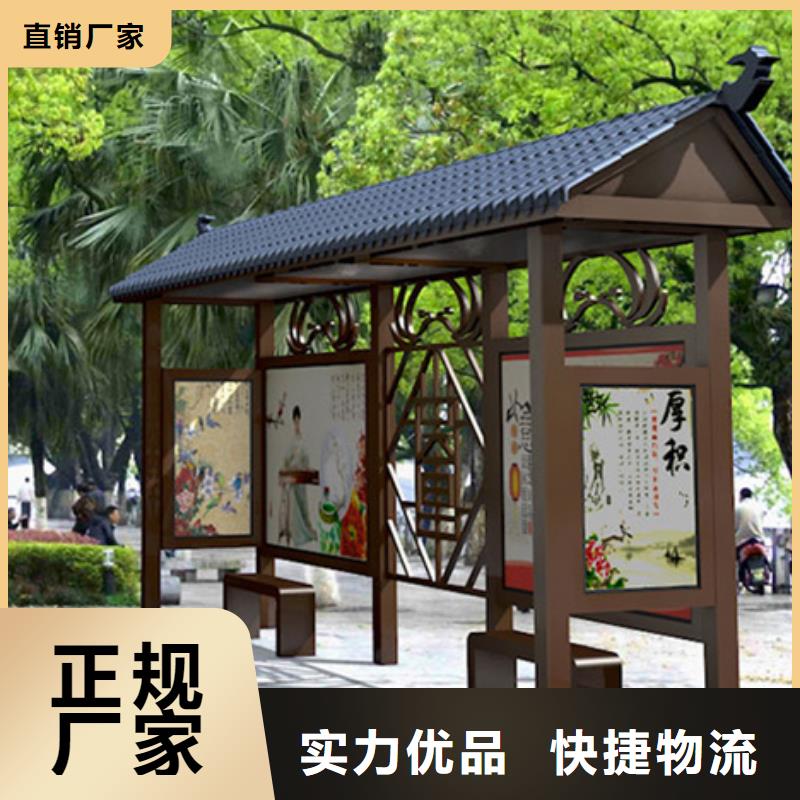 【仿古候车亭】校园阅报栏好产品好服务