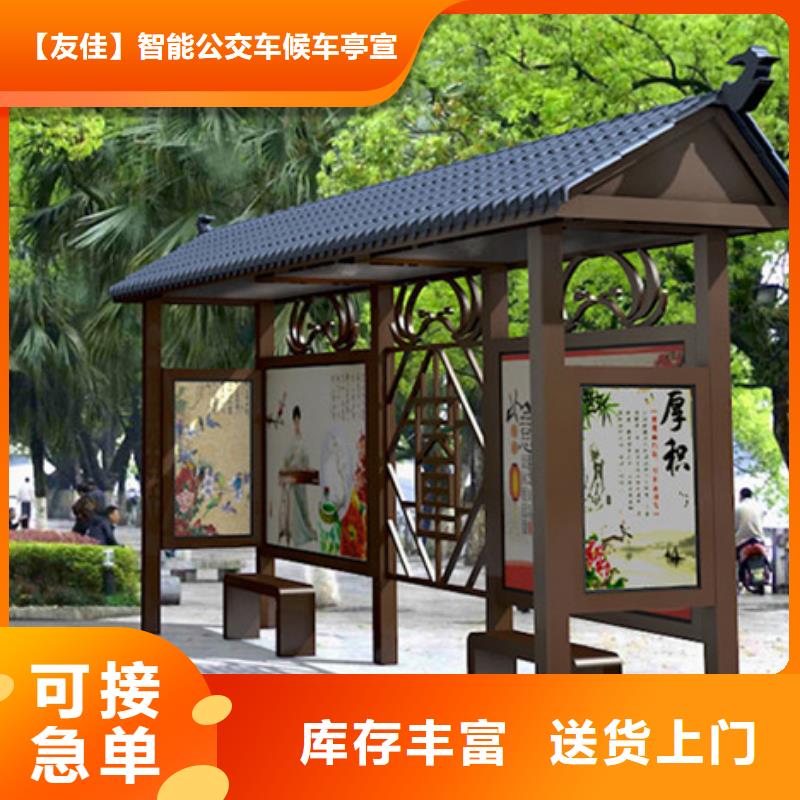 仿古候车亭滚动灯箱品质服务诚信为本