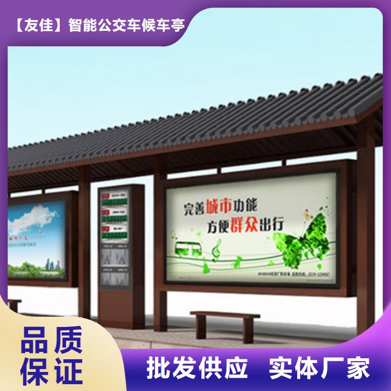 仿古候车亭【仿古候车亭】价格实在