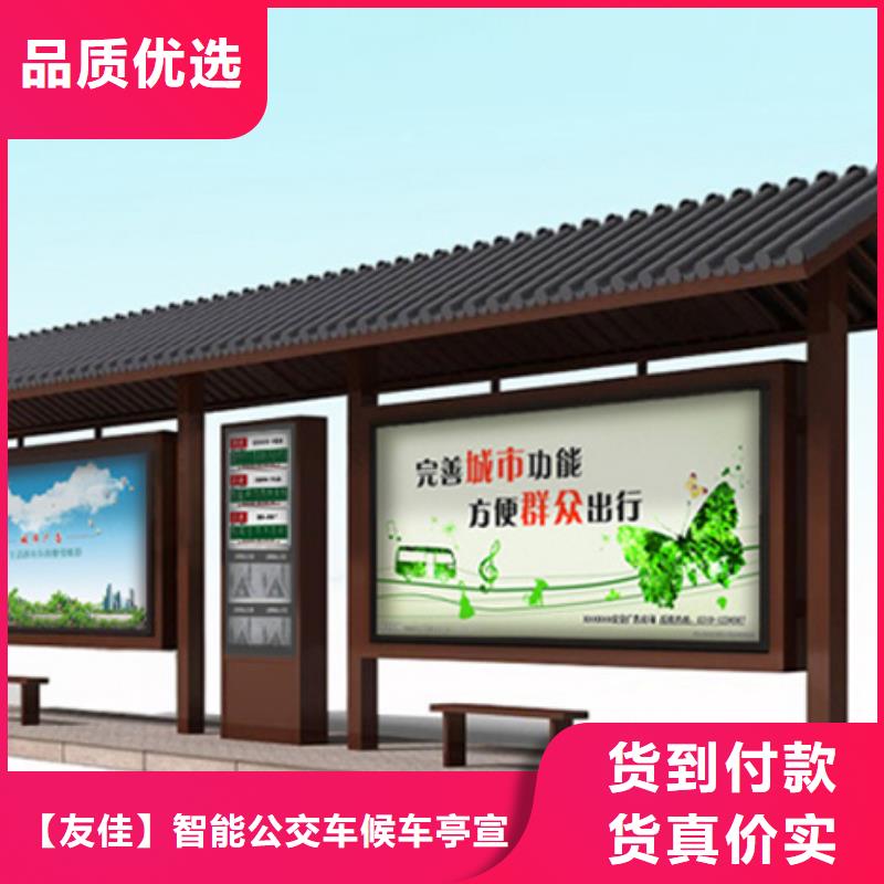 仿古候车亭滚动灯箱质量不佳尽管来找我