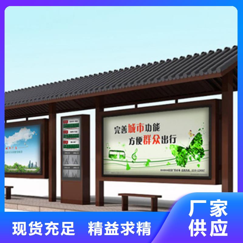 仿古候车亭【换画灯箱】产地采购