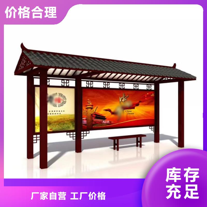 仿古候车亭智能垃圾房厂家