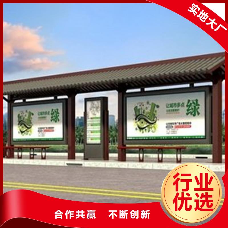 仿古候车亭智能垃圾房厂家