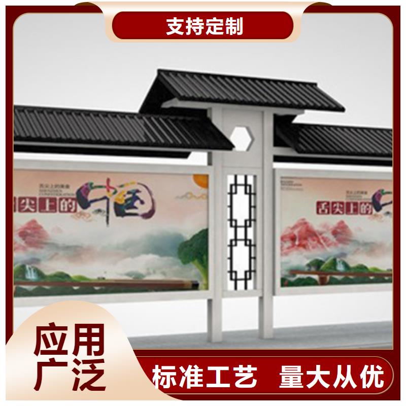 仿古候车亭滚动灯箱质量不佳尽管来找我