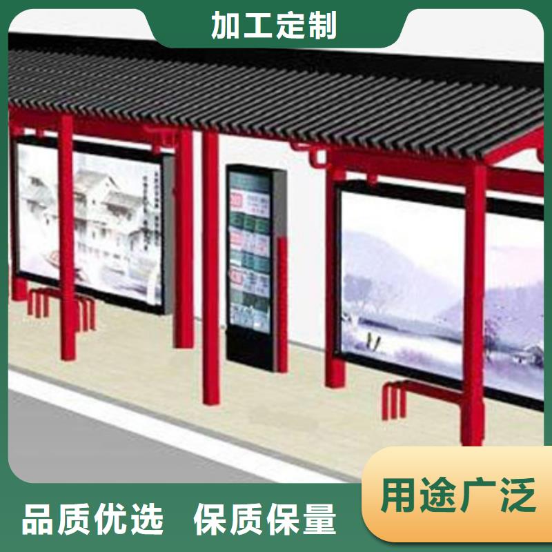 仿古候车亭【仿古候车亭】价格实在