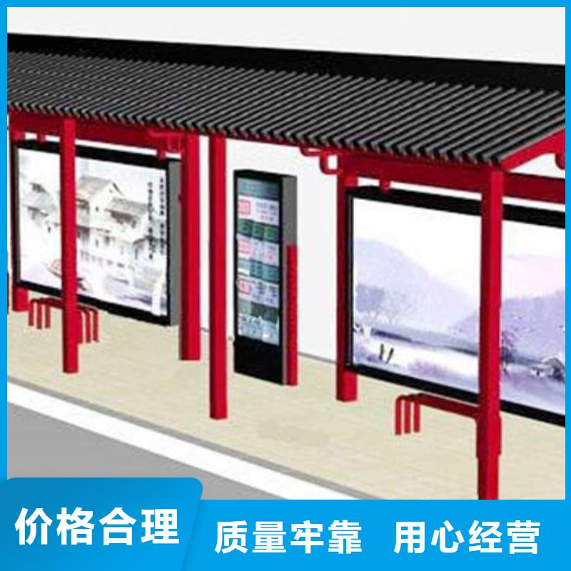 仿古候车亭-户外灯杆灯箱一致好评产品