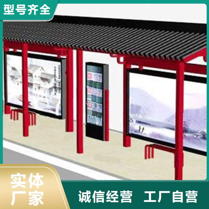 仿古候车亭【标牌】产品细节