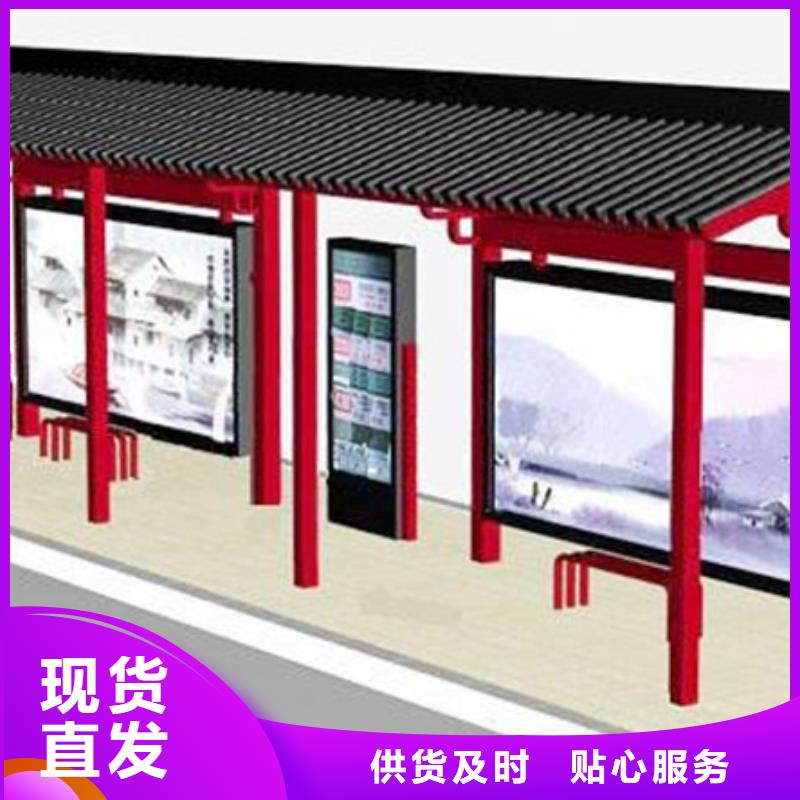 仿古候车亭滚动灯箱品质服务诚信为本