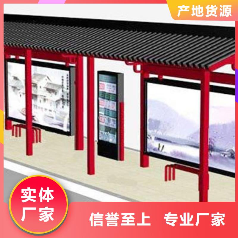 仿古候车亭滚动灯箱质量不佳尽管来找我