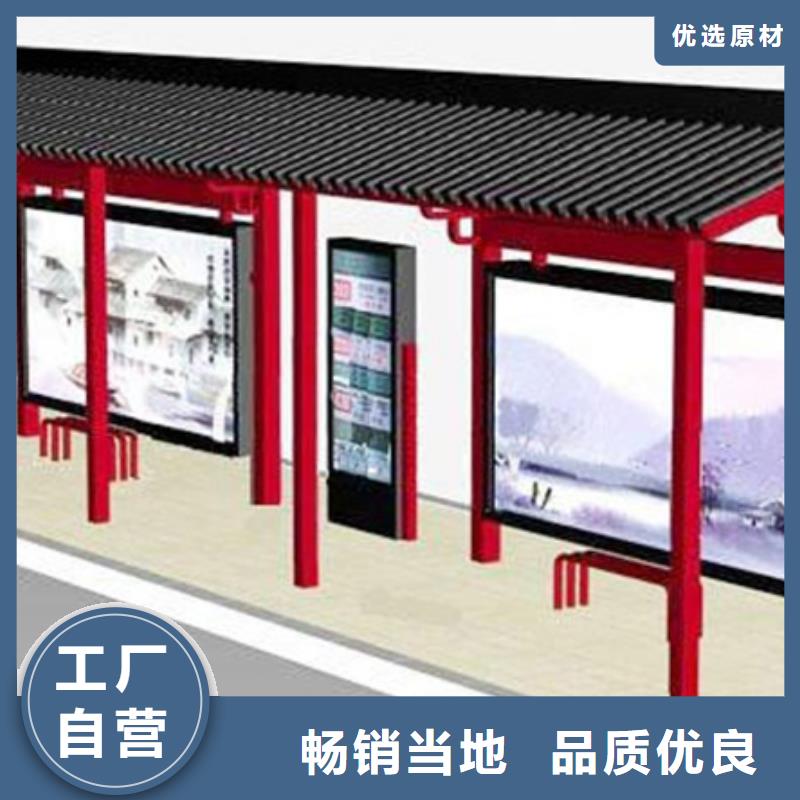 【仿古候车亭广告垃圾箱定制批发】