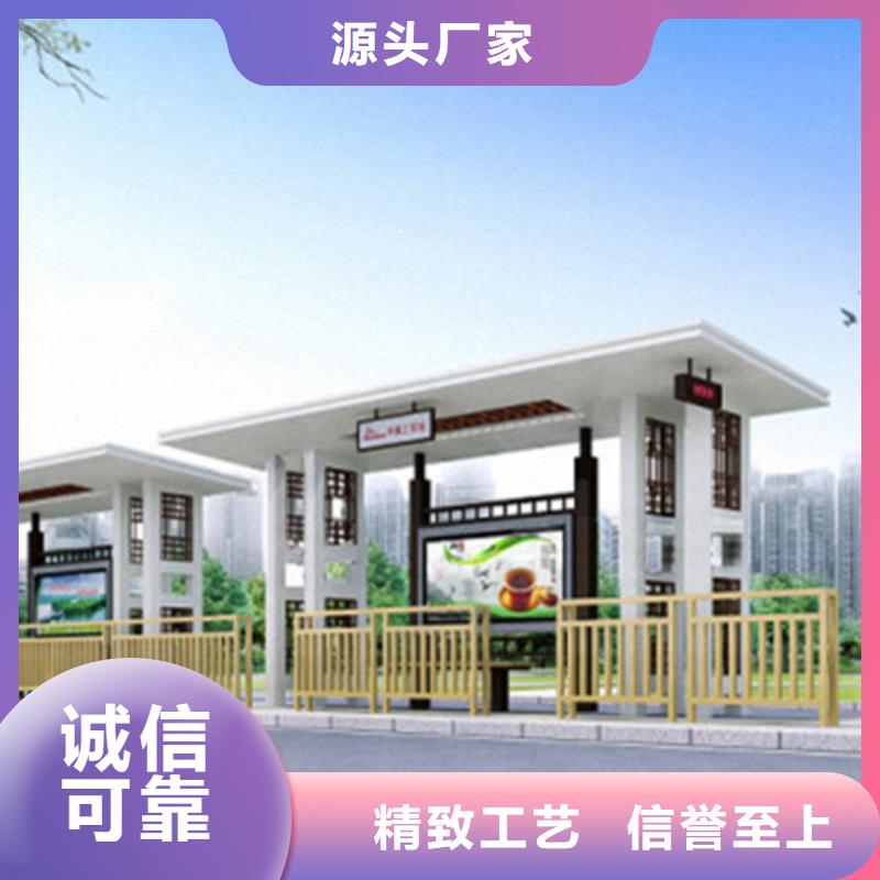 仿古候车亭滚动灯箱品质服务诚信为本
