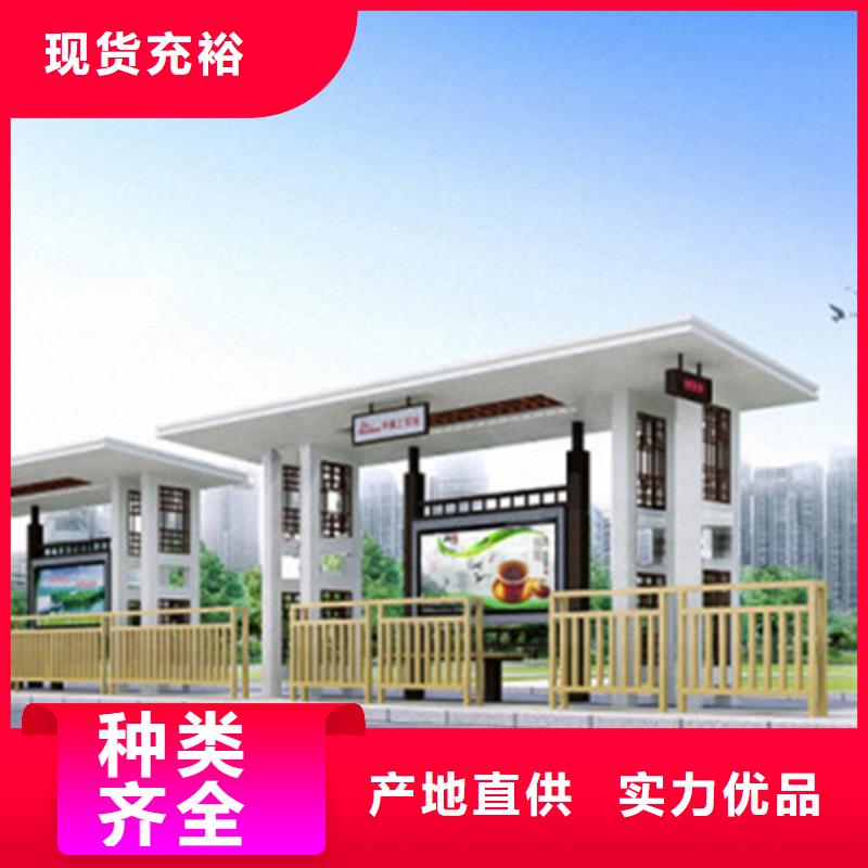 仿古候车亭-户外灯杆灯箱一致好评产品