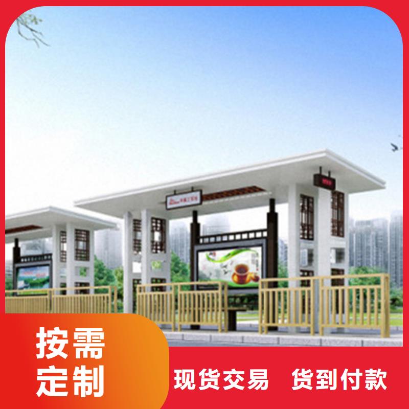 仿古候车亭路匠心制造