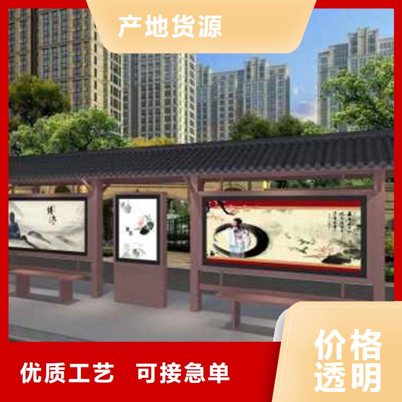 仿古候车亭智能垃圾房厂家