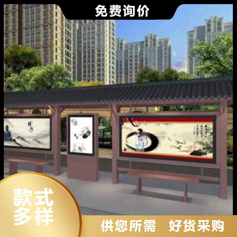 仿古候车亭【换画灯箱】产地采购