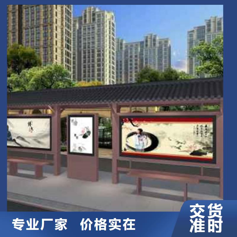 仿古候车亭【标牌】产品细节